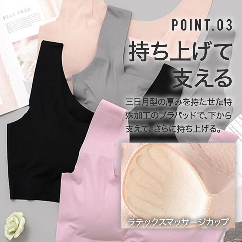 育乳ナイトブラ