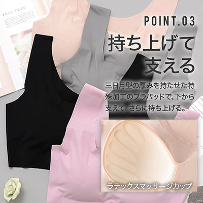 育乳ナイトブラ