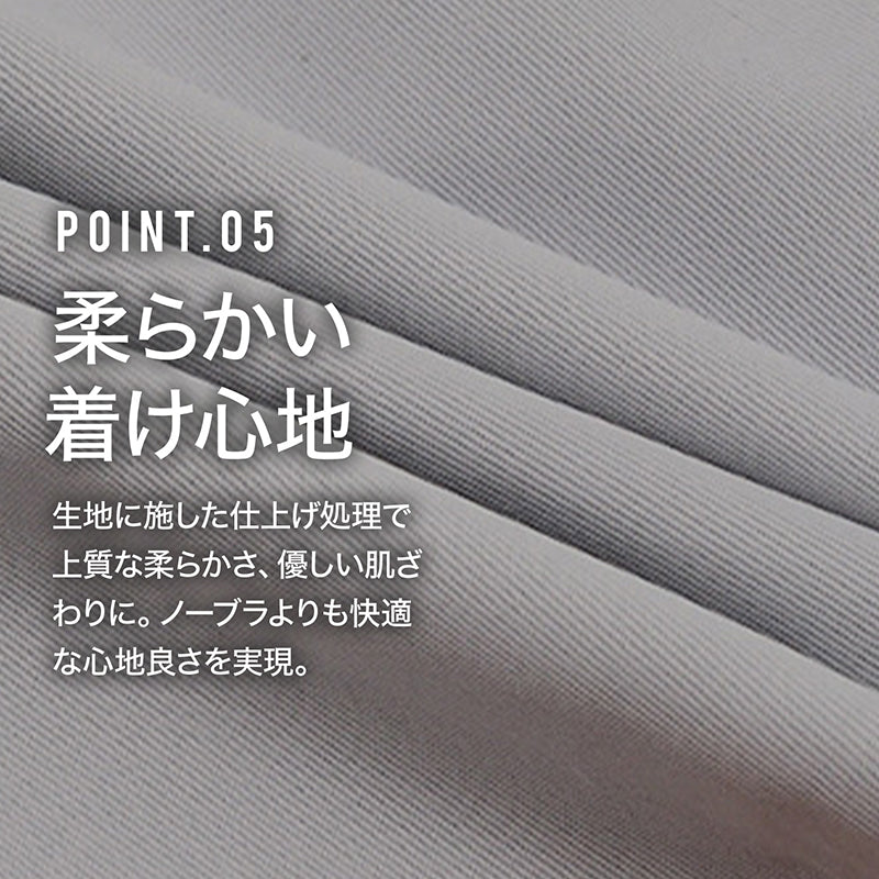 育乳ナイトブラ