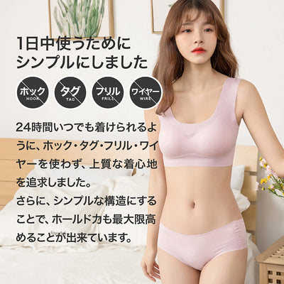 育乳ナイトブラ