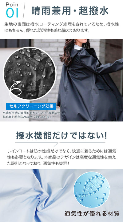 レインコート 自転車 レインポンチョ