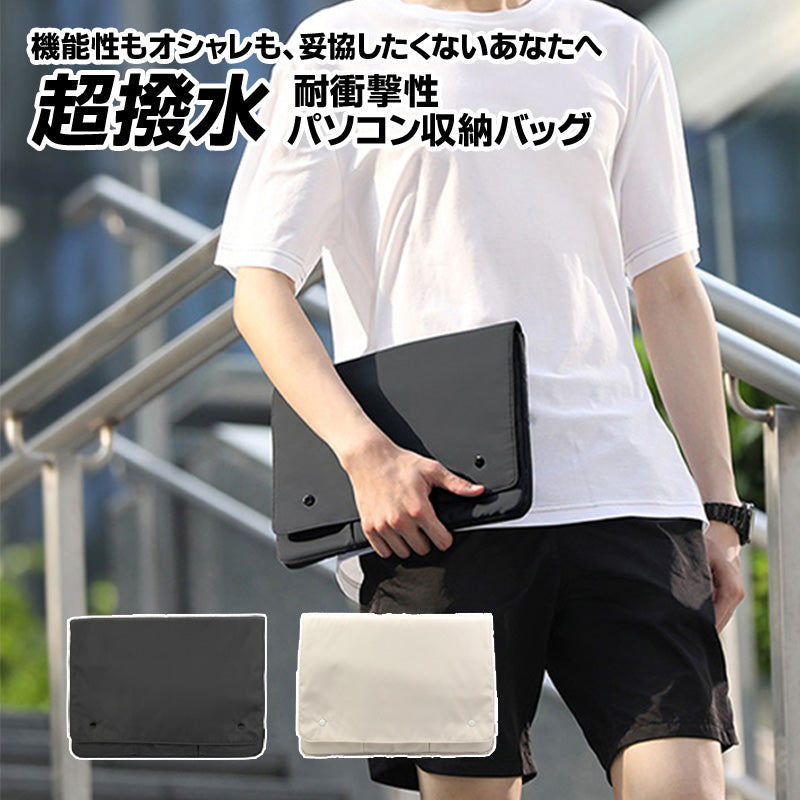 PCケース パソコンバッグ