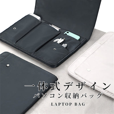 PCケース パソコンバッグ