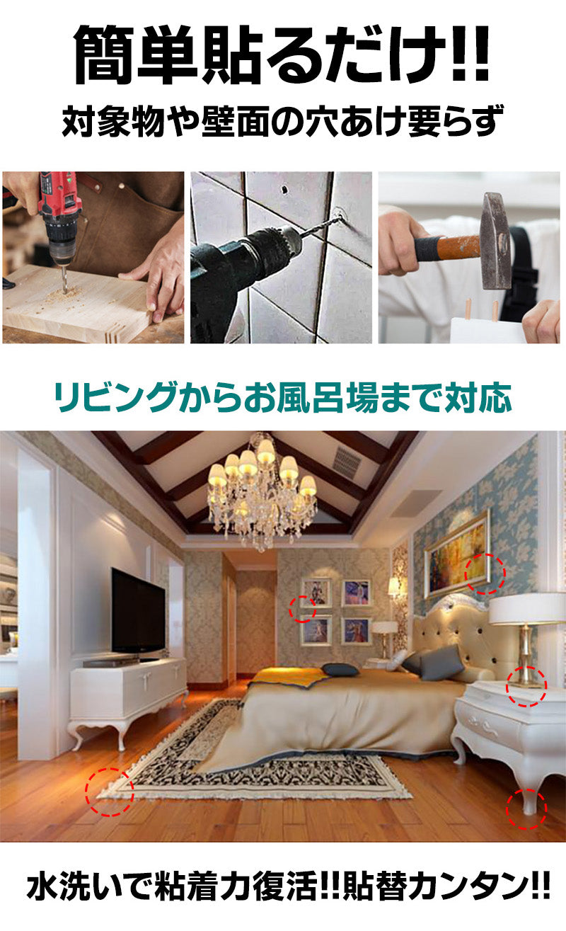 両面テープ 魔法のテープ