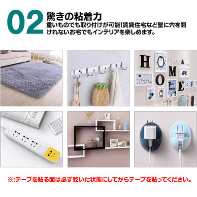 両面テープ 魔法のテープ