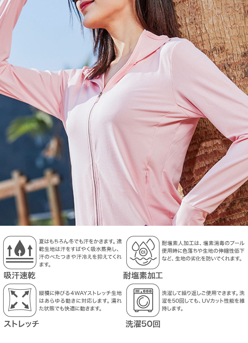 ラッシュガード  パーカー
