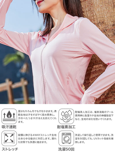 ラッシュガード  パーカー