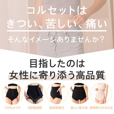 ガードル ショーツ
