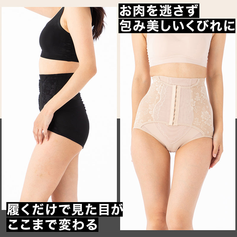 ガードル ショーツ