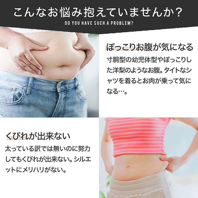 ガードル ショーツ