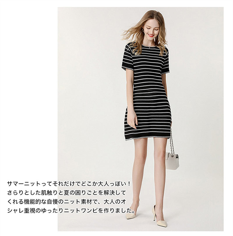 レディースニット 半袖ワンピース