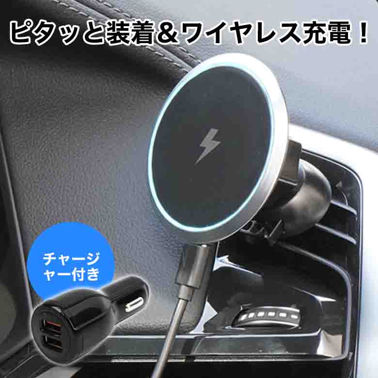 スマホ 車載 ホルダー