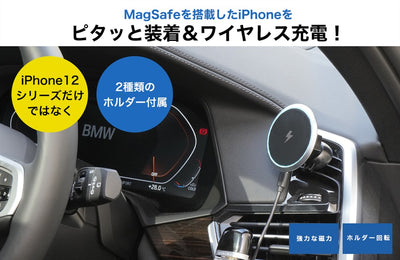 スマホ 車載 ホルダー