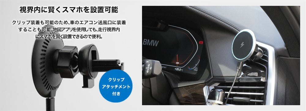 スマホ 車載 ホルダー