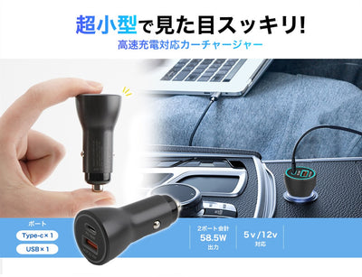 スマホ 車載 ホルダー
