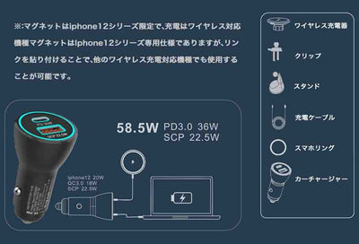 スマホ 車載 ホルダー