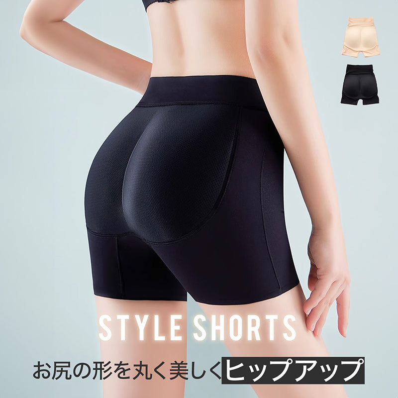 ヒップパッド 引き締め美尻 パッド