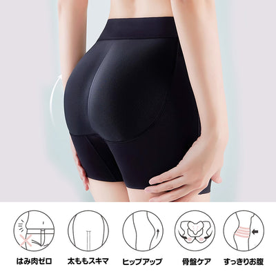 ヒップパッド 引き締め美尻 パッド