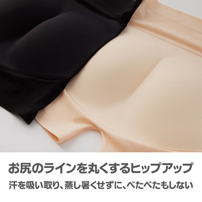 ヒップパッド 引き締め美尻 パッド