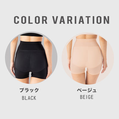 ヒップパッド 引き締め美尻 パッド