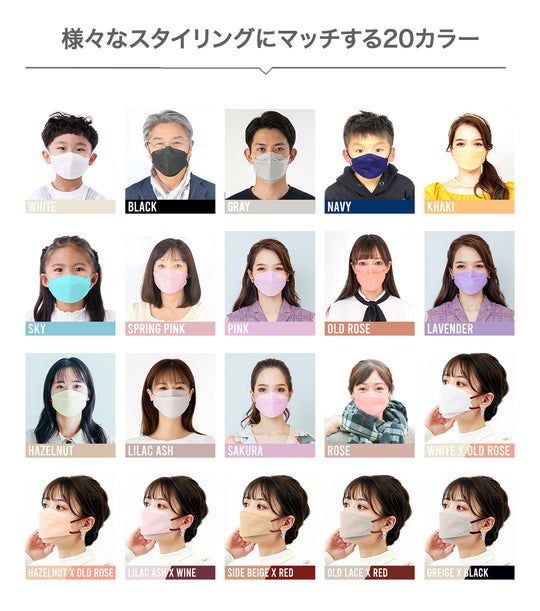 SHINPUR マスク 立体マスク 不織布マスク 血色マスク 3dマスク マスク