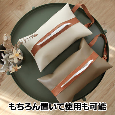 ティッシュケース 車 ティッシュカバー