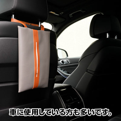 ティッシュケース 車 ティッシュカバー
