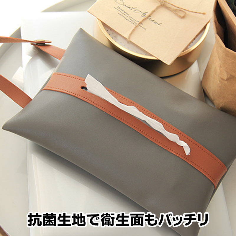 ティッシュケース 車 ティッシュカバー