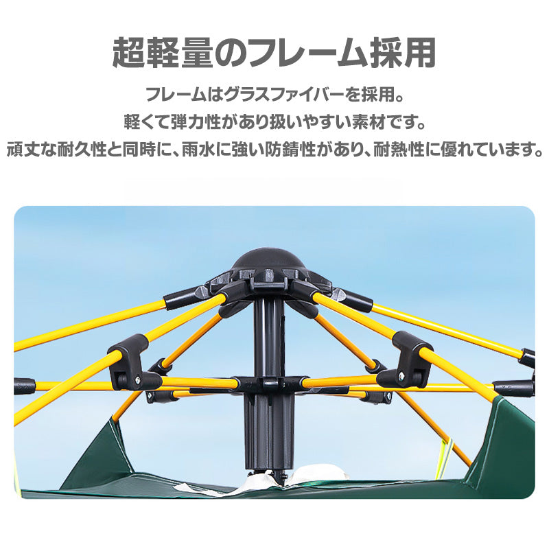 ワンタッチテント