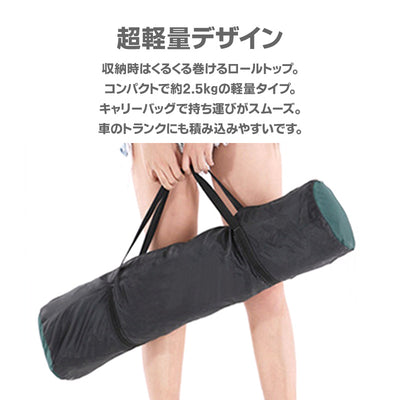 ワンタッチテント