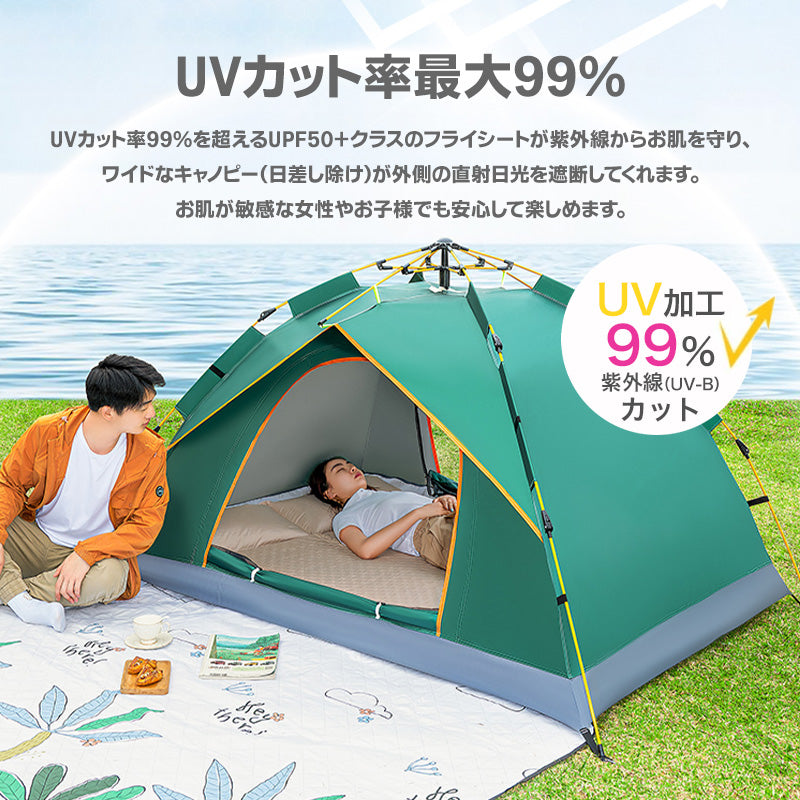 ワンタッチテント