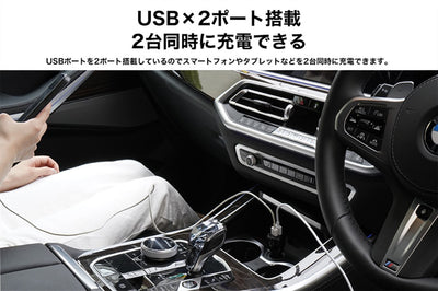 カーチャージャー 急速充電