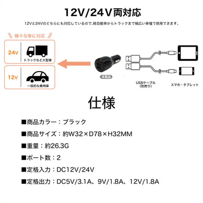 カーチャージャー 急速充電