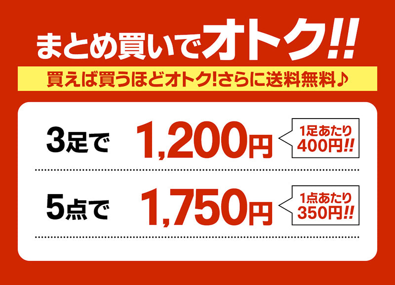 SHINPUR中敷きインソール