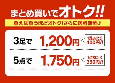 SHINPUR中敷きインソール