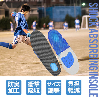 インソール 中敷き