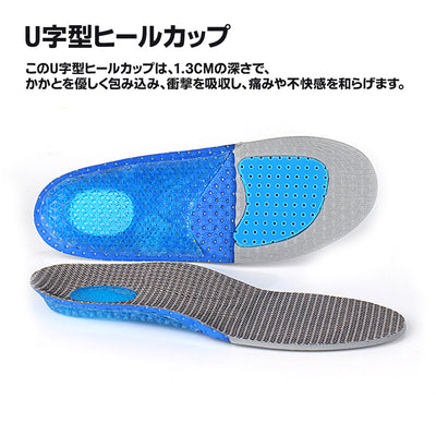 インソール 中敷き