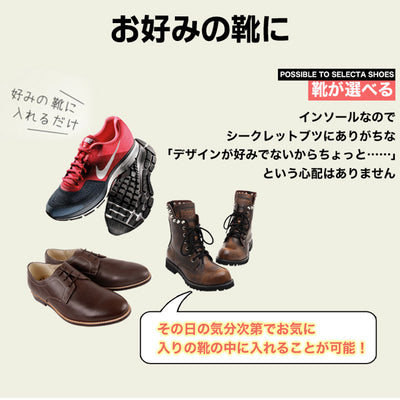 インソール 中敷き