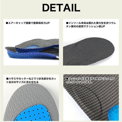 インソール 中敷き