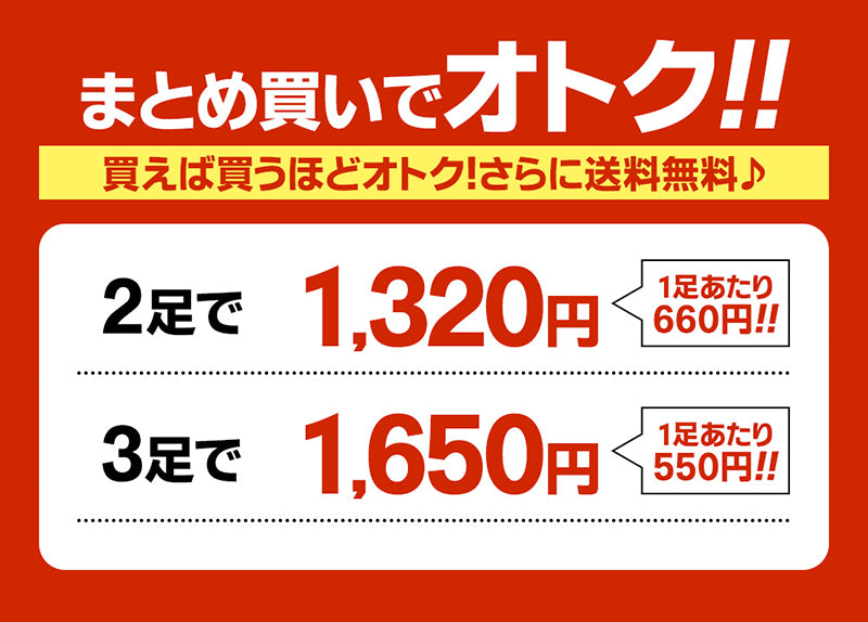 インソール 中敷き
