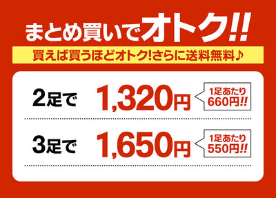インソール 中敷き