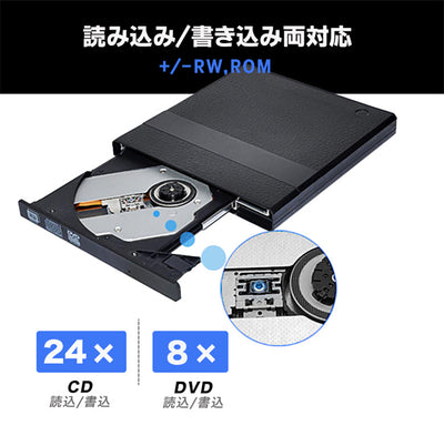 外付け CD/DVDドライブ