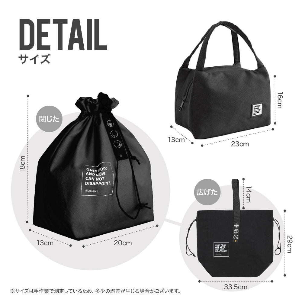 ランチバッグ 保冷バッグ 保温バッグ