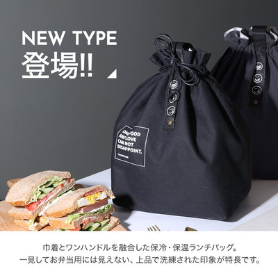 ランチバッグ 保冷バッグ 保温バッグ