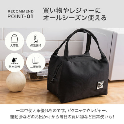 ランチバッグ 保冷バッグ 保温バッグ