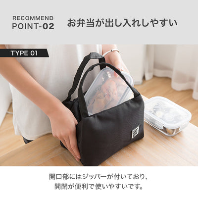 ランチバッグ 保冷バッグ 保温バッグ