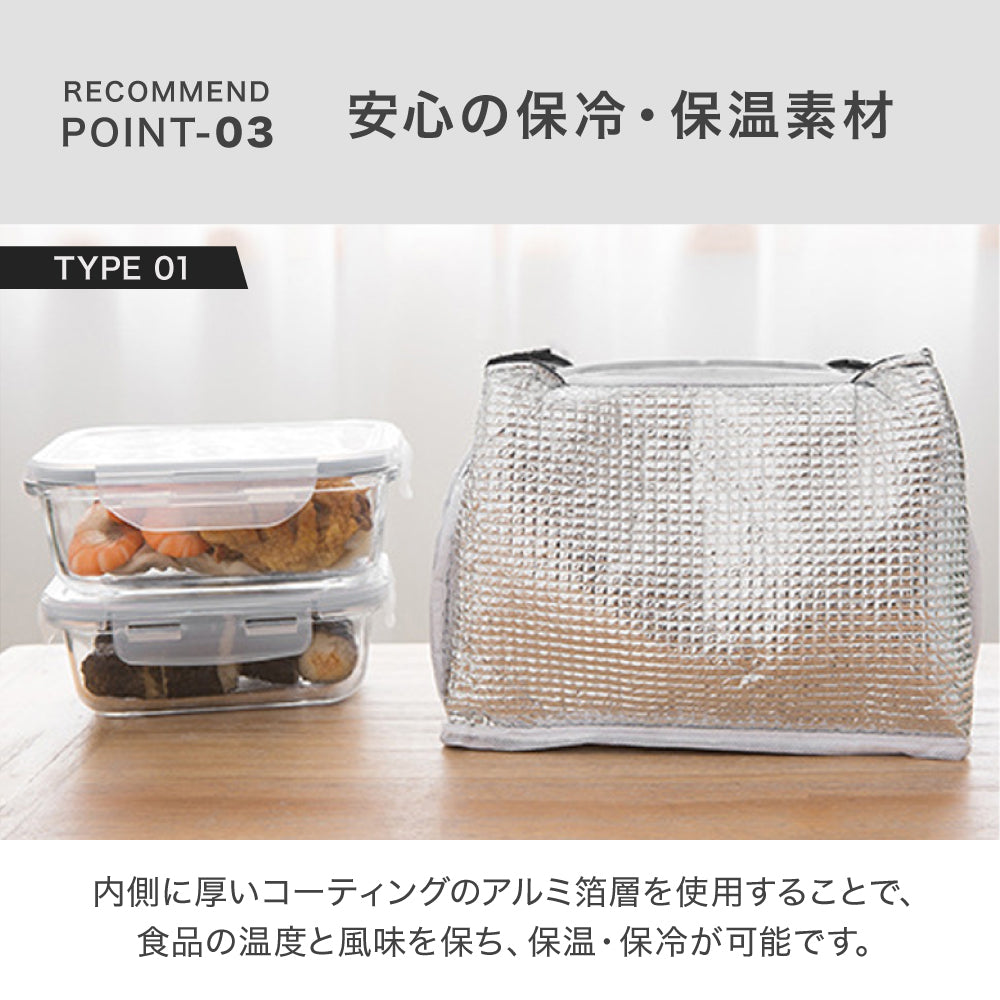 ランチバッグ 保冷バッグ 保温バッグ