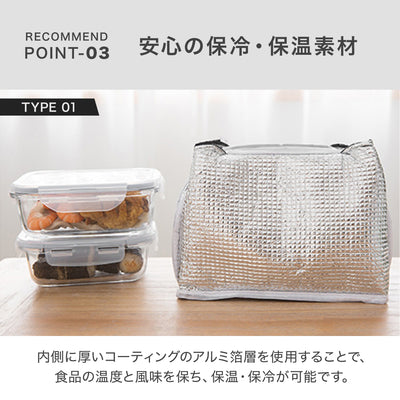ランチバッグ 保冷バッグ 保温バッグ