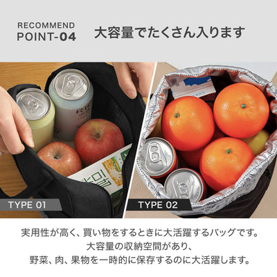 ランチバッグ 保冷バッグ 保温バッグ