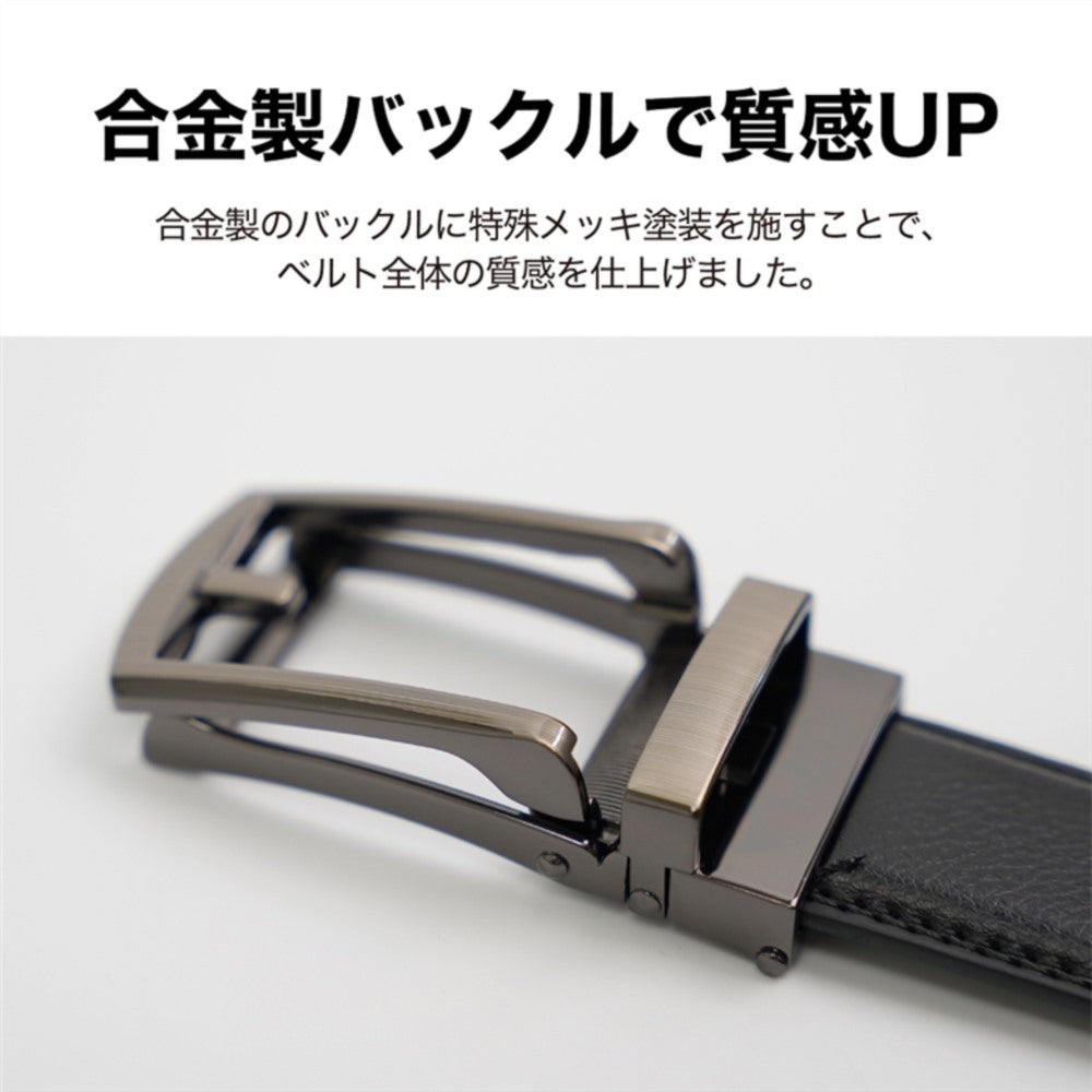 ベルト 本革 オートロック式
